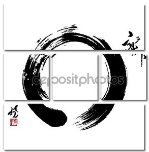 Zen круг
