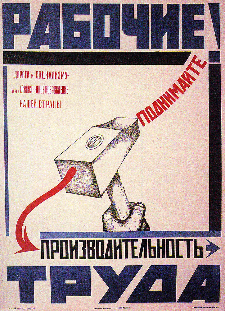 Агитации про. Советские постеры. Советские плакаты про труд. Советские платки.