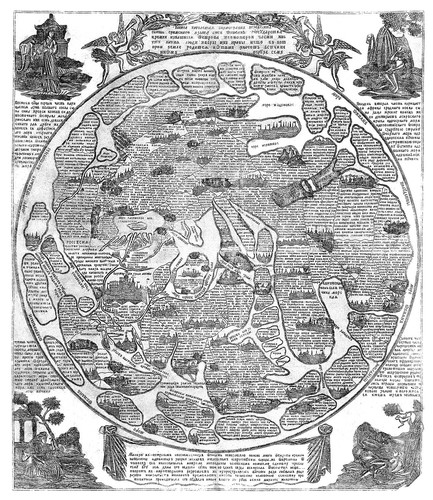 Из книги Старинные русские гравированные карты и атласы XV-XVIII Из книги Старинные русские гравированные карты и атласы XV-XVIII