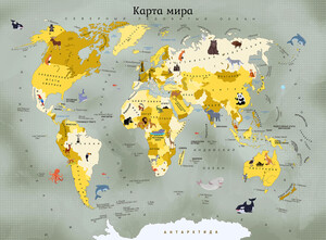 Детская карта мира с животными в желтых цветах