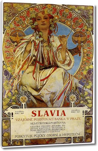 Плакат Славия