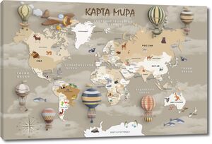 Веселая детская карта мира