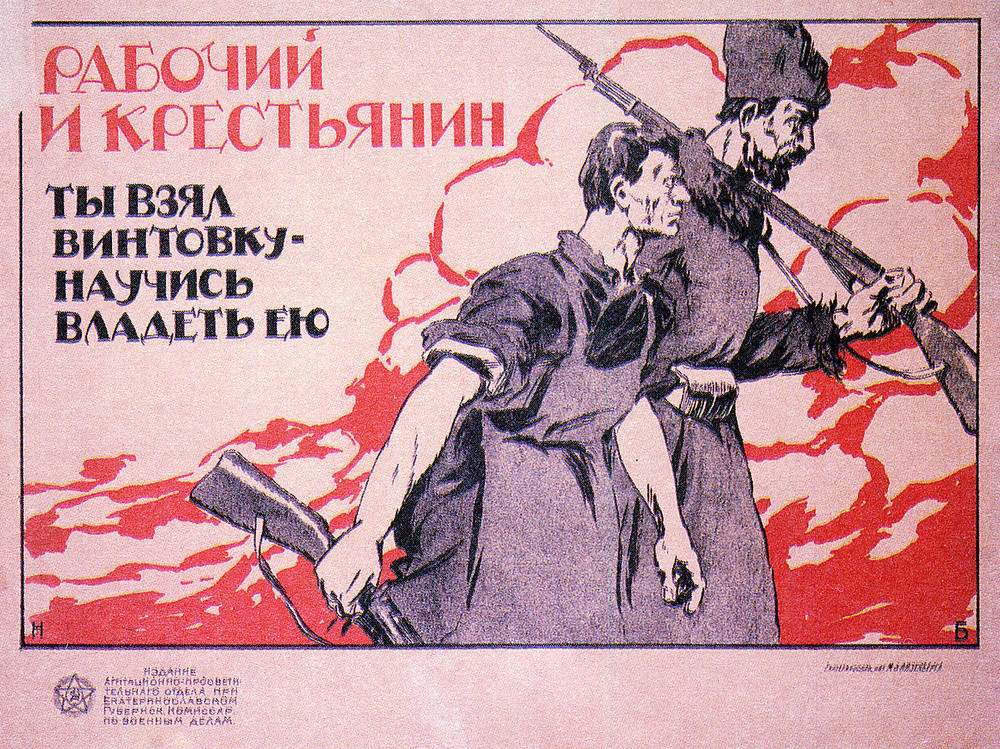 Плакаты красных. Плакаты красных гражданской войны 1917-1922. Плакаты периода гражданской войны 1917-1920. Агитационные плакаты гражданской войны в России. Искусство плаката в годы гражданской войны
