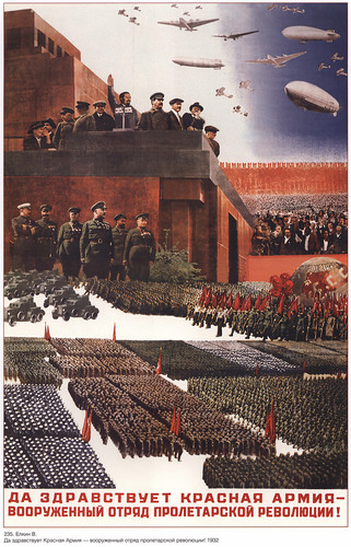 Да здравствует Красная Армия 1932