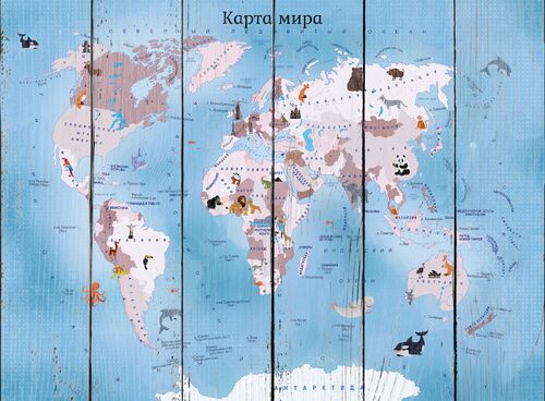 Детская карта мира с животными на русском