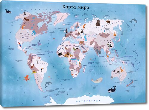 Детская карта мира с животными на русском