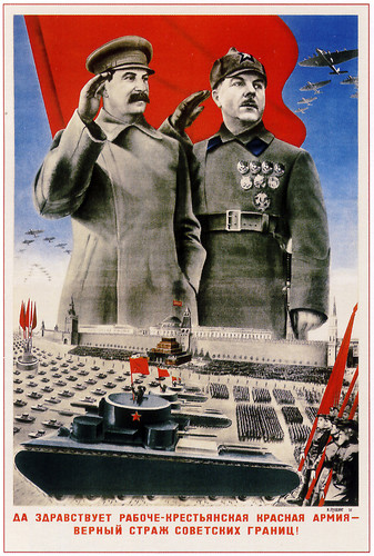 Красная Армия-страж советских границ