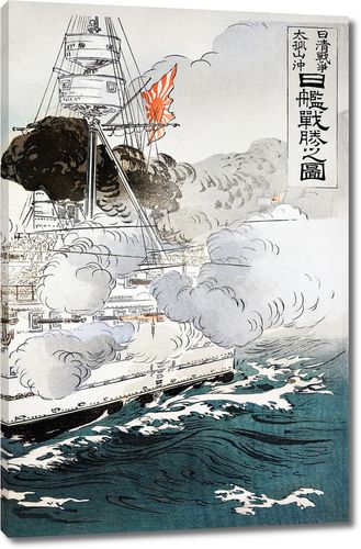 Китайско-японская война