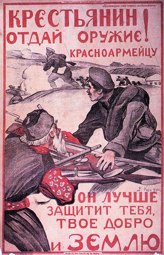 Отдай оружие красноармейцу!