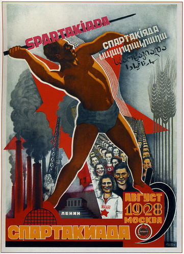 Спартакиада 1928
