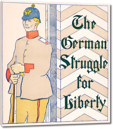 Немецкая борьба за свободу