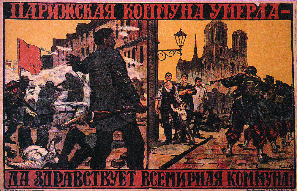 Мировая революция 1920