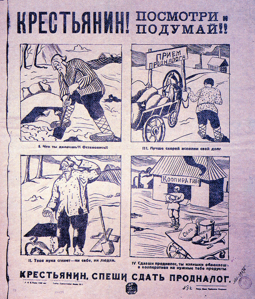 Налоги в советское время. НЭП плакаты 1921 продналог. Плакаты Советской эпохи. Крестьянин Советский плакат. Продовольственный налог плакат.