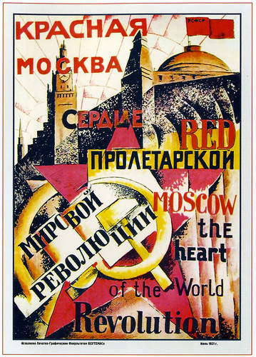 Красная Москва-сердце мировой революции